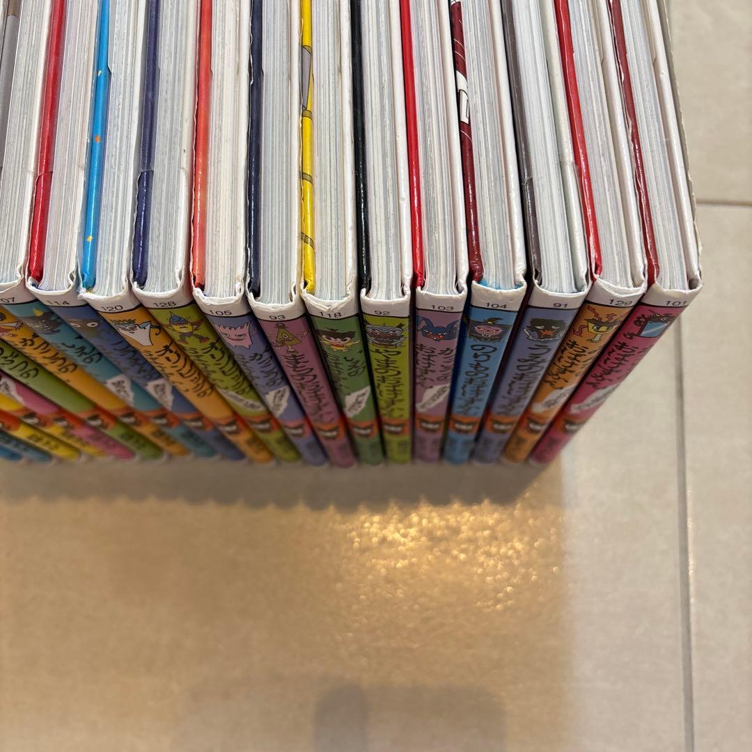 おばけずかん 全20巻セット