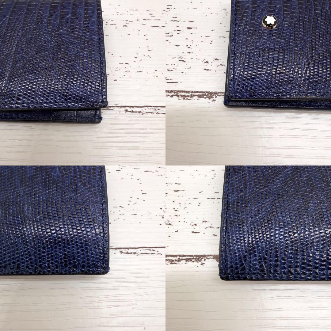 【極美品】　モンブラン　クロコ型押し　レザー　名刺入れ