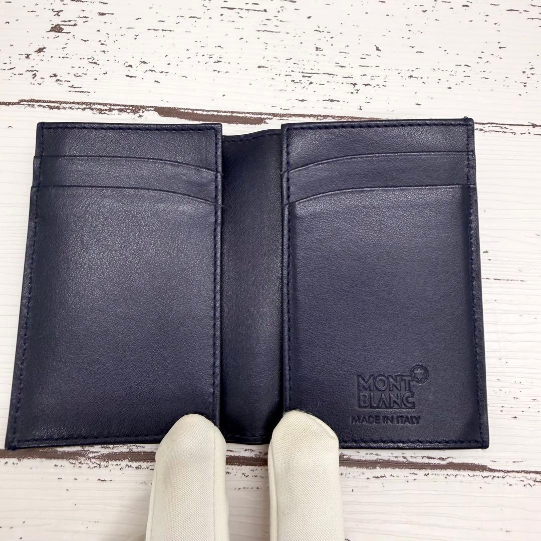 【極美品】　モンブラン　クロコ型押し　レザー　名刺入れ