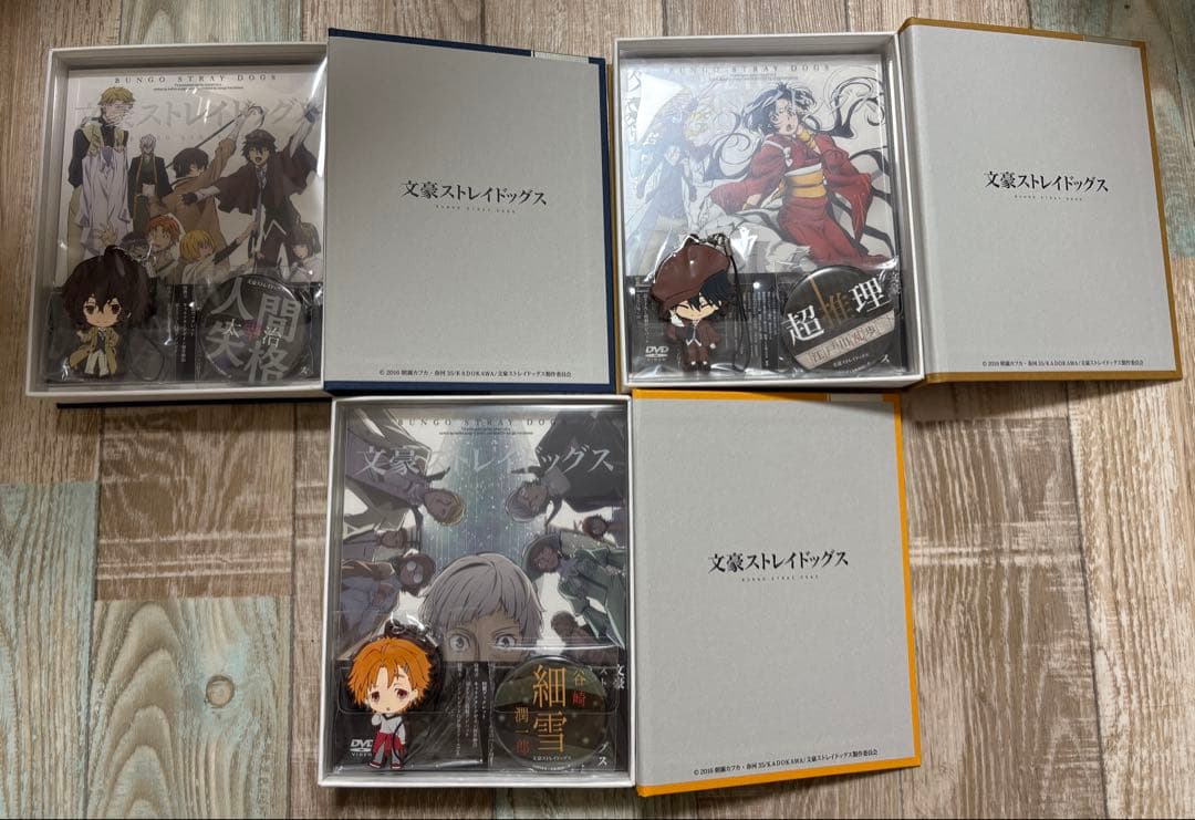 文豪ストレイドッグス DVD アニメイト限定版 6巻セット 1期 2期