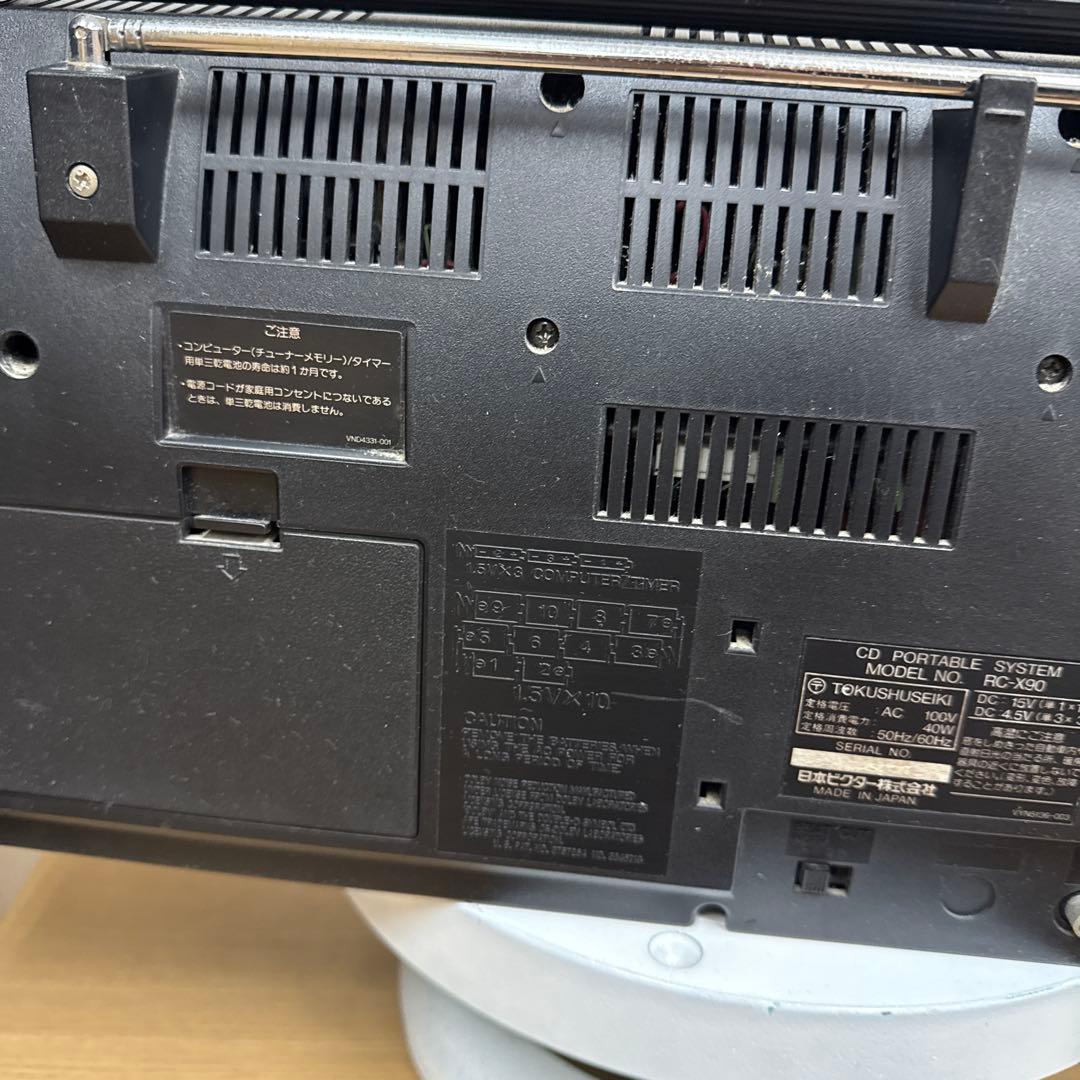 バブルラジカセ■Victor【G-HORN EX　RC-X90】 ジャンク