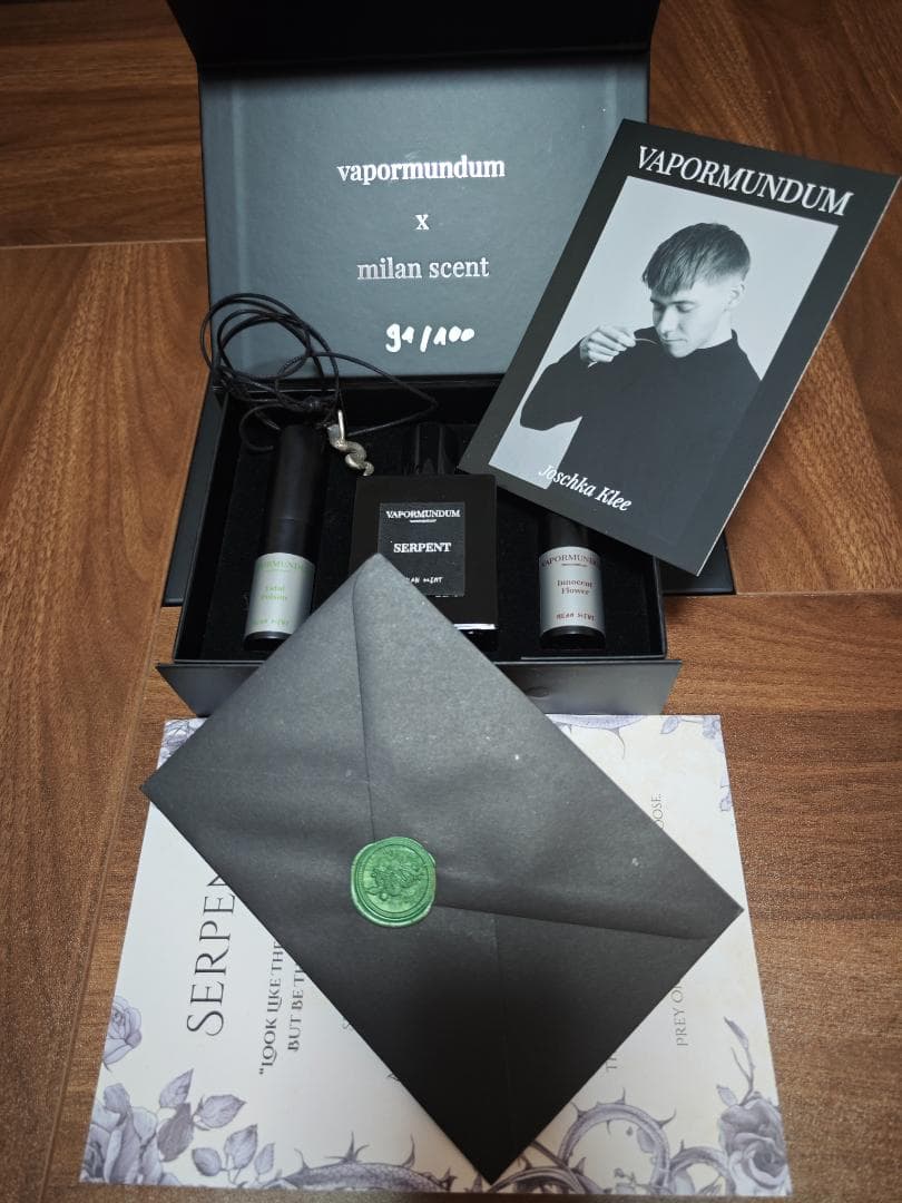 サーペント / Serpent