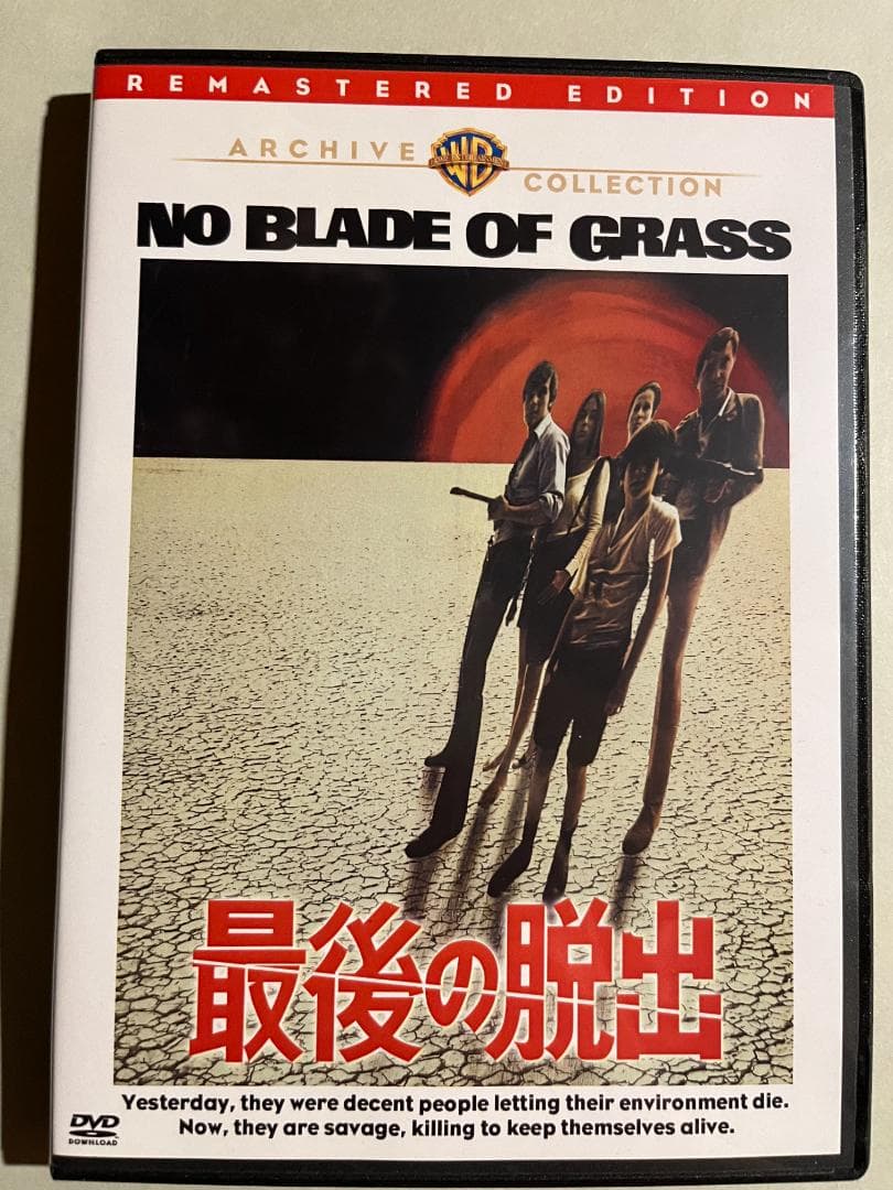 リン・フレデリックのデビュー作『最後の脱出』日本盤DVD　復刻シネマライブラリー