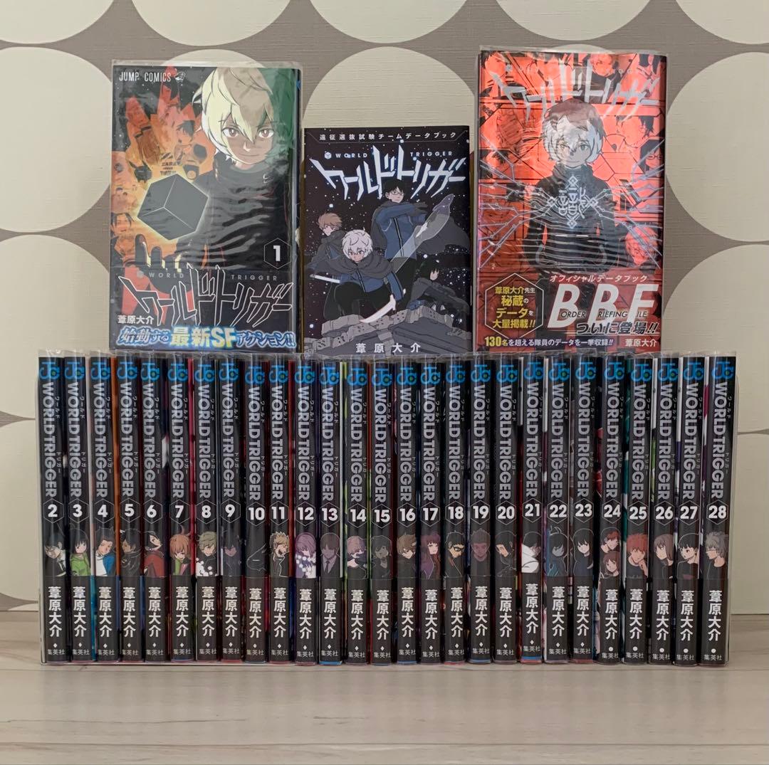 希少★全巻初版★ワールドトリガー 1巻〜28巻 データブック 特典あり