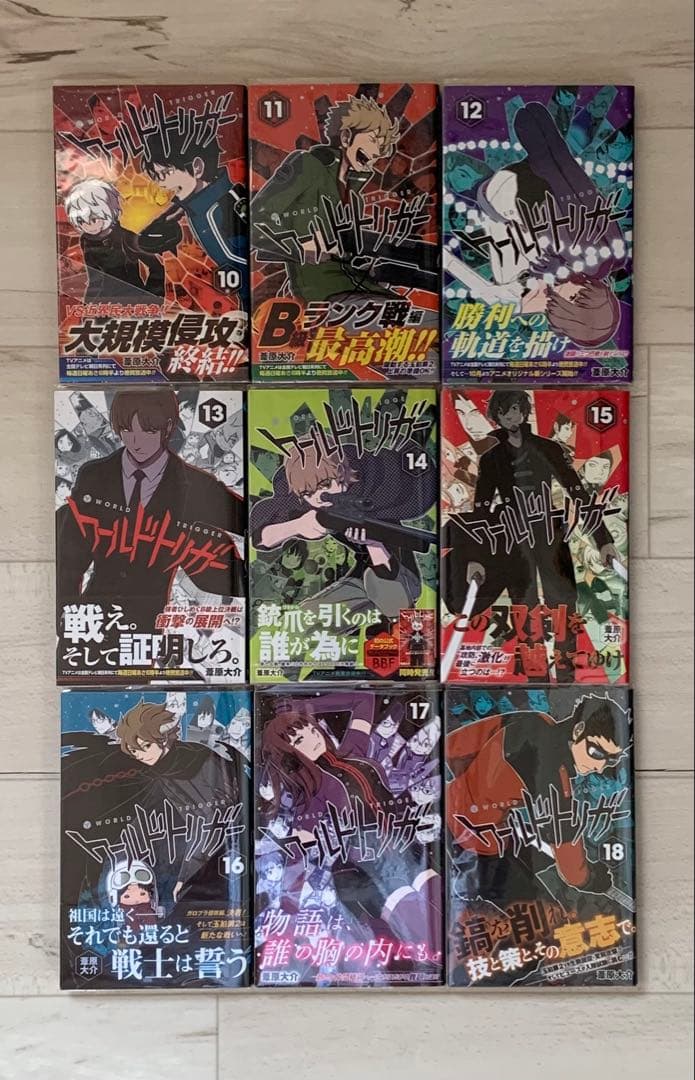 希少★全巻初版★ワールドトリガー 1巻〜28巻 データブック 特典あり