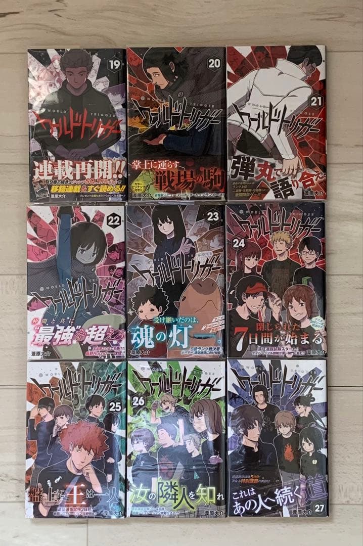 希少★全巻初版★ワールドトリガー 1巻〜28巻 データブック 特典あり