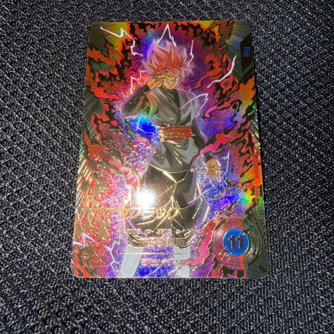 ドラゴンボールスーパーダイバーズ SDV8 ゴクウブラック パラレル