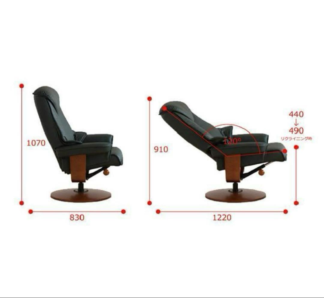 レジーナ　リクライナー