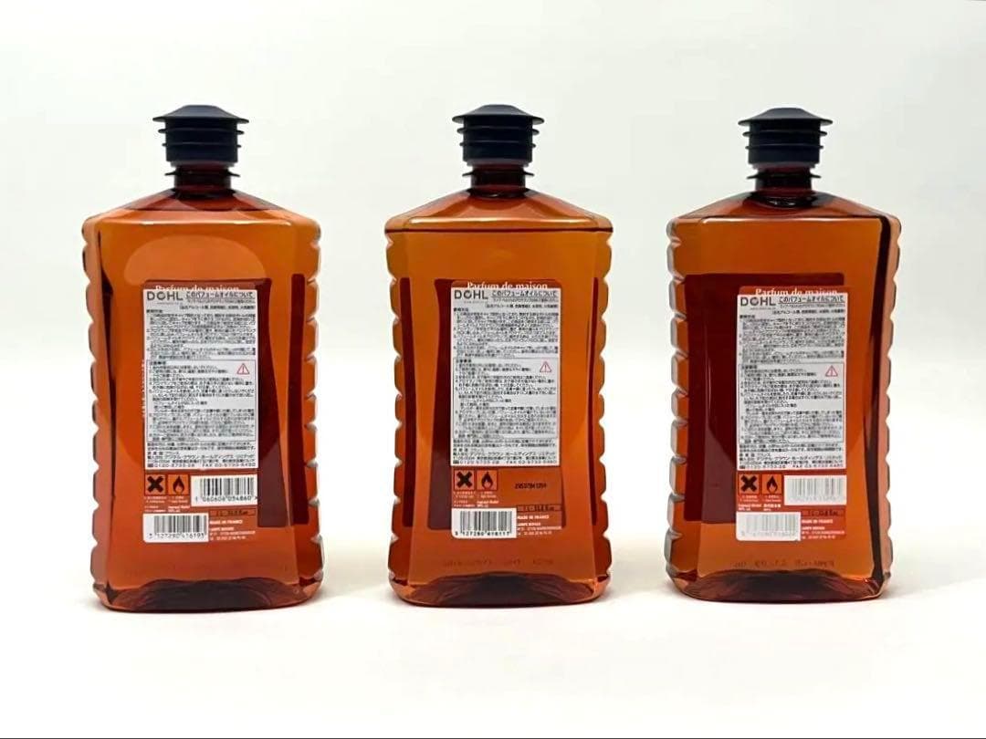 新品未開封★ランプベルジェ　３本セット　シトロネル　ブーケプロヴァンス　青リンゴ