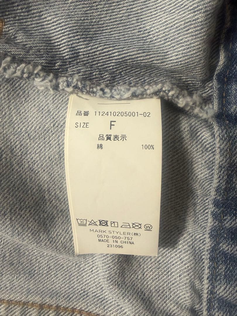 空海　Ungrid ビッグシルエットデニムジャケット