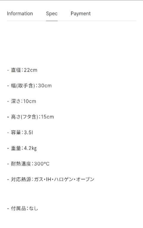 美品★バーミキュラ #22 オーブンポット ラウンド　ストーン