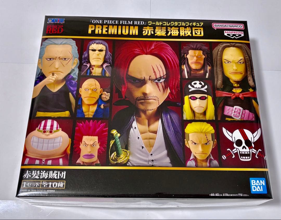 ワールドコレクタブルワンピースプレミアムvol.1＆赤髪海賊団&黒髭海賊団