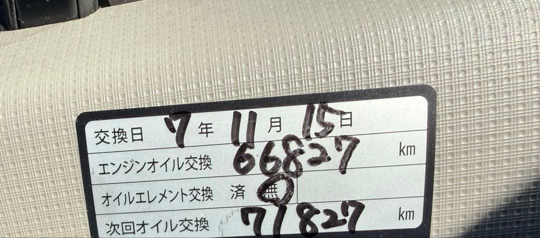 ダイハツ ムーヴ コンテ 69000km‼️