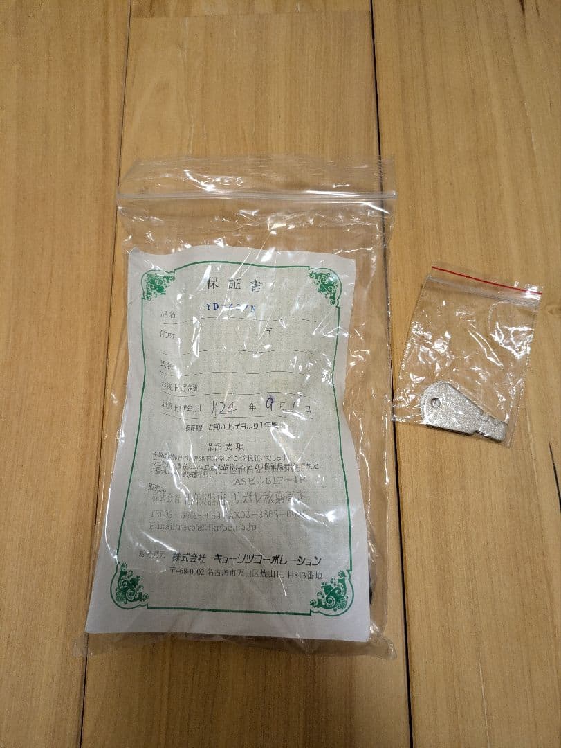 s.yairi アコースティックギター YD-42/N