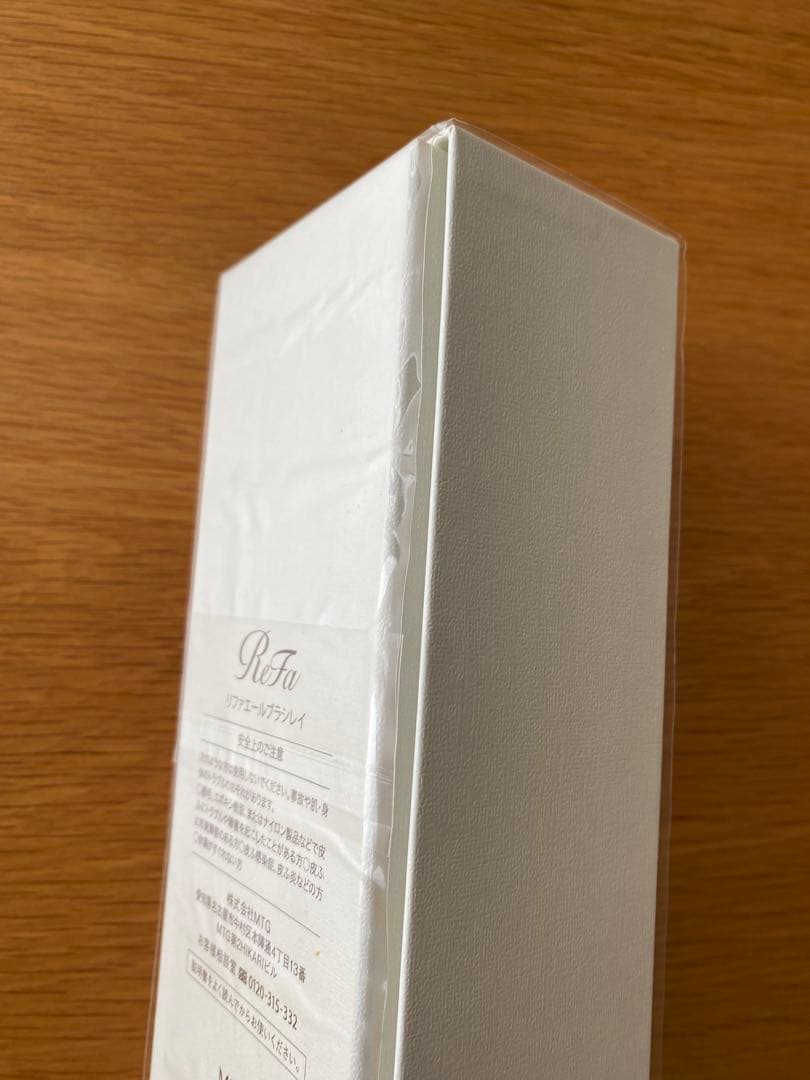 新品　ReFa リファ　エールブラシレイ