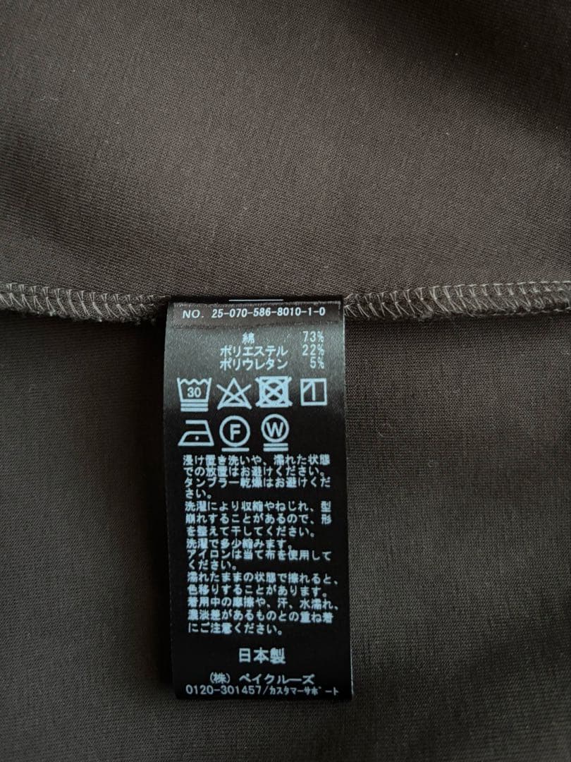 EVERYDAY I LIKE. Oversized Hoodie/ブラウン