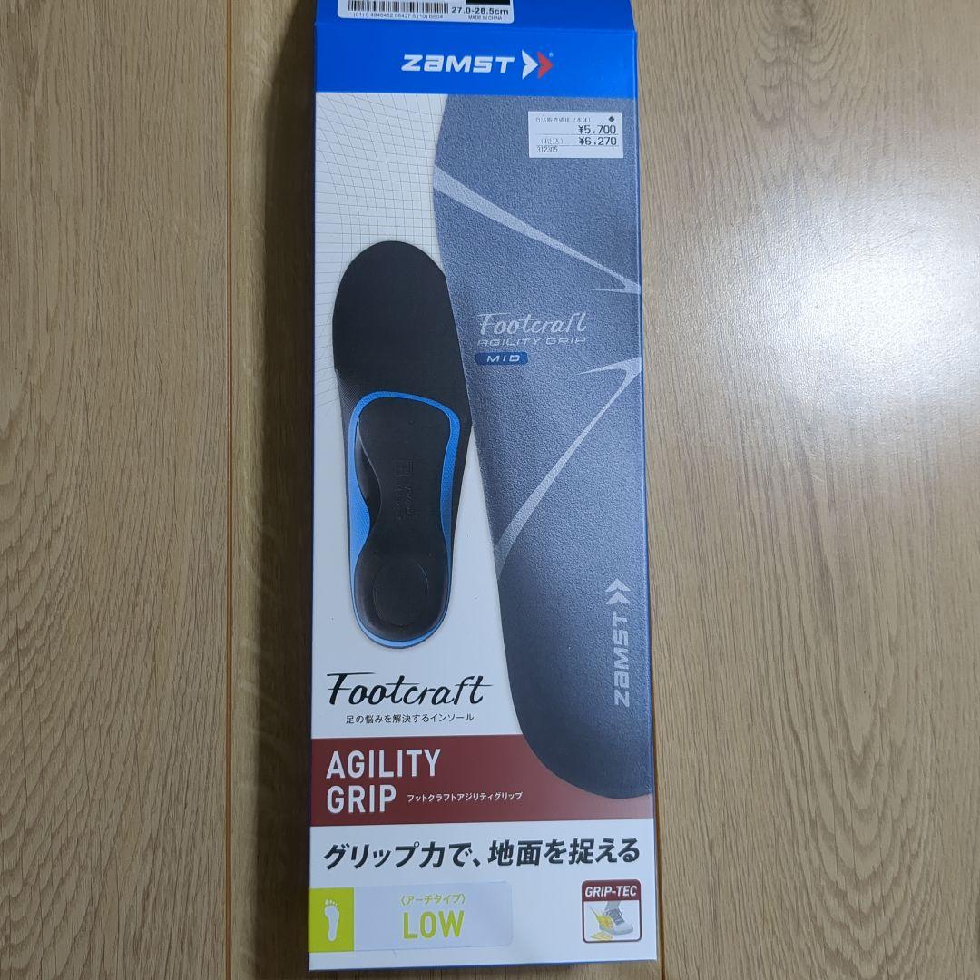 ASICS　バレーボールシューズ