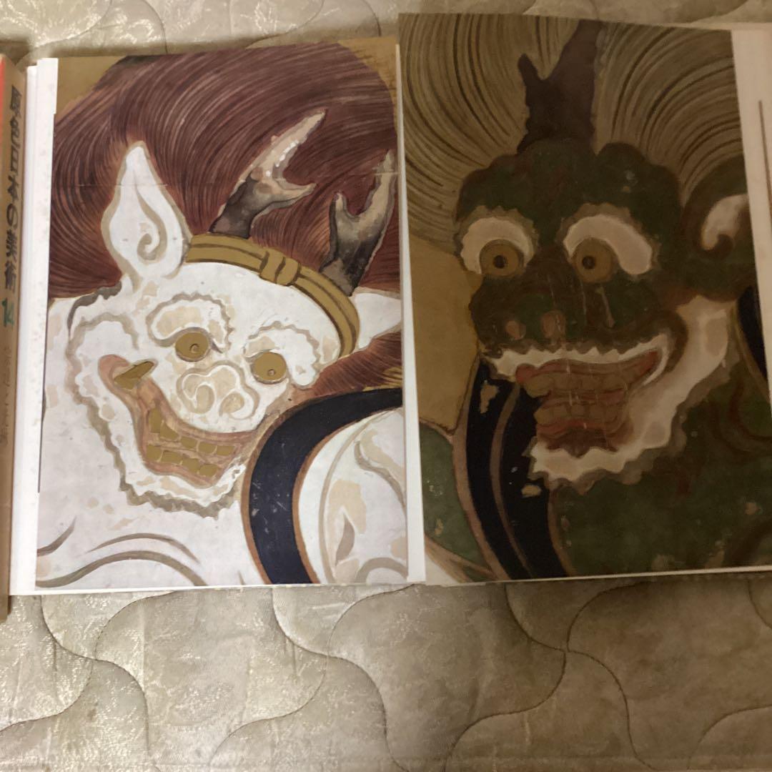 原色日本の美術　１４ 宗達と光琳　　山根有三　発行所　小学昭和44年7月10日