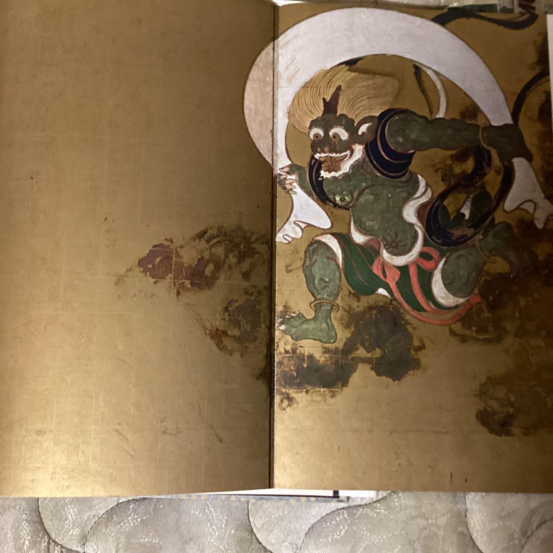 原色日本の美術　１４ 宗達と光琳　　山根有三　発行所　小学昭和44年7月10日