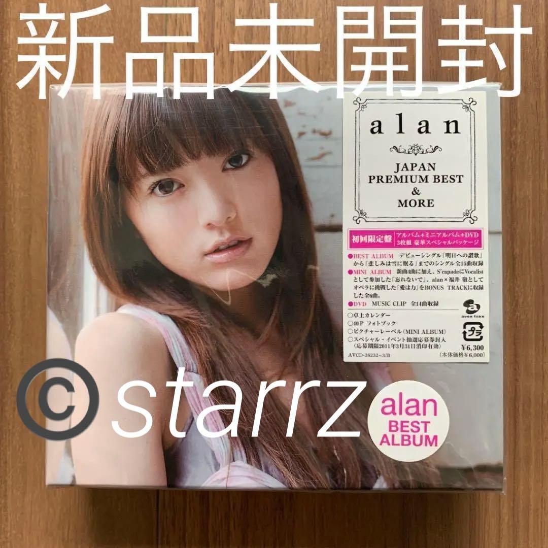 alan アラン JAPAN PREMIUM BEST&MORE 初回限定盤 3