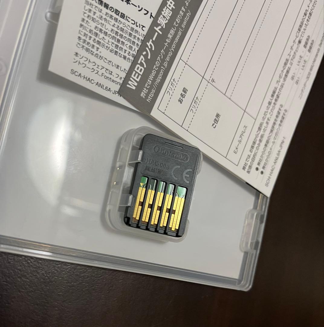 夜廻と深夜廻 for Nintendo Switch