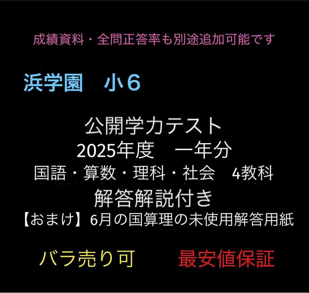 katsu様 リクエスト 2点 まとめ商品