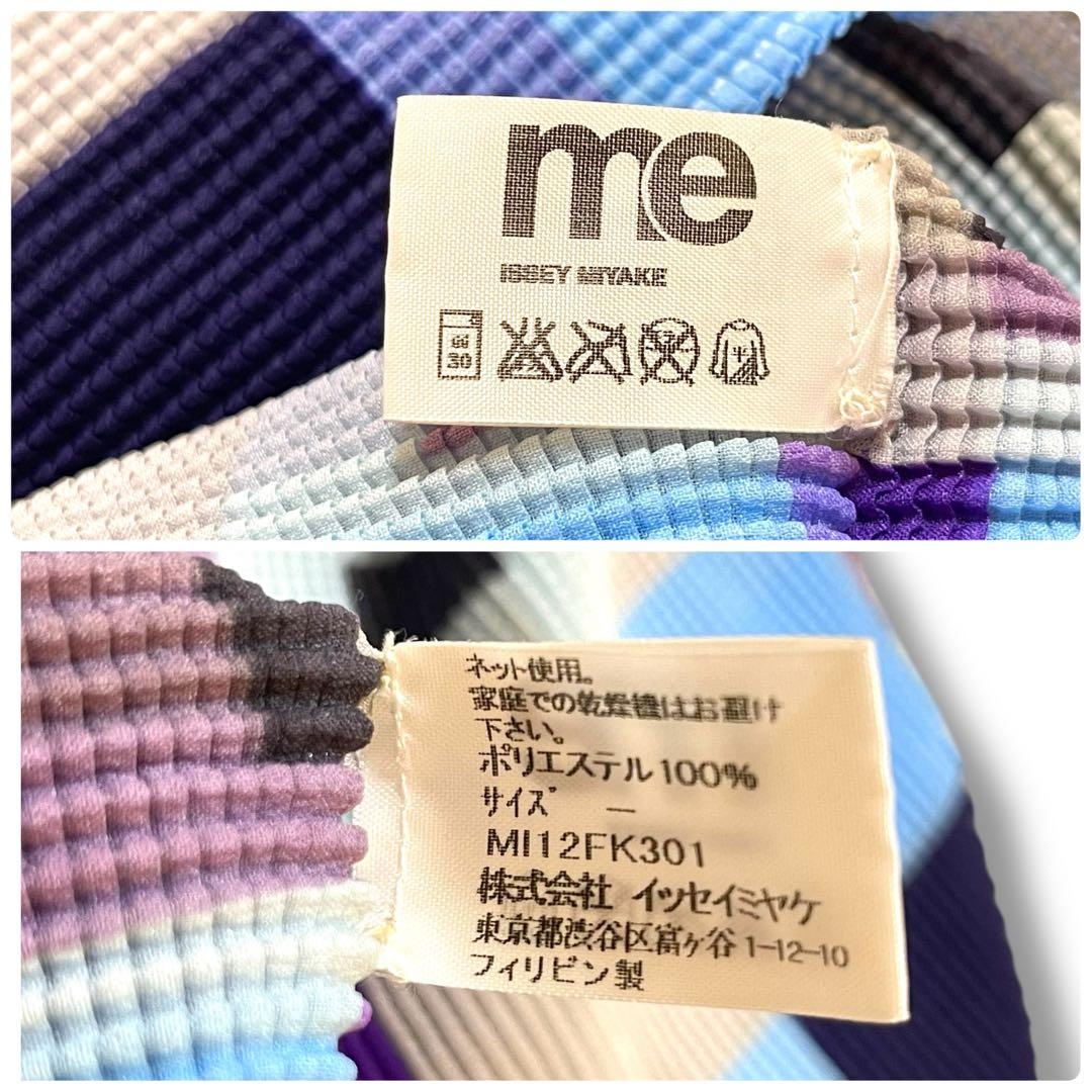 ISSEY MIYAKE ME 幾何学模様 ハイネック半袖 ワッフルプリーツ F