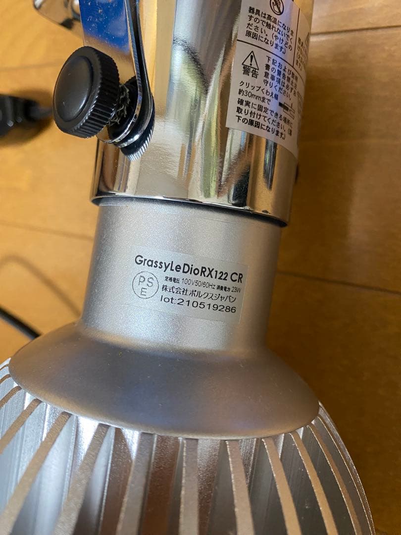 グラッシーレディオ　RX122 CR レディオクリップM BT2 セット