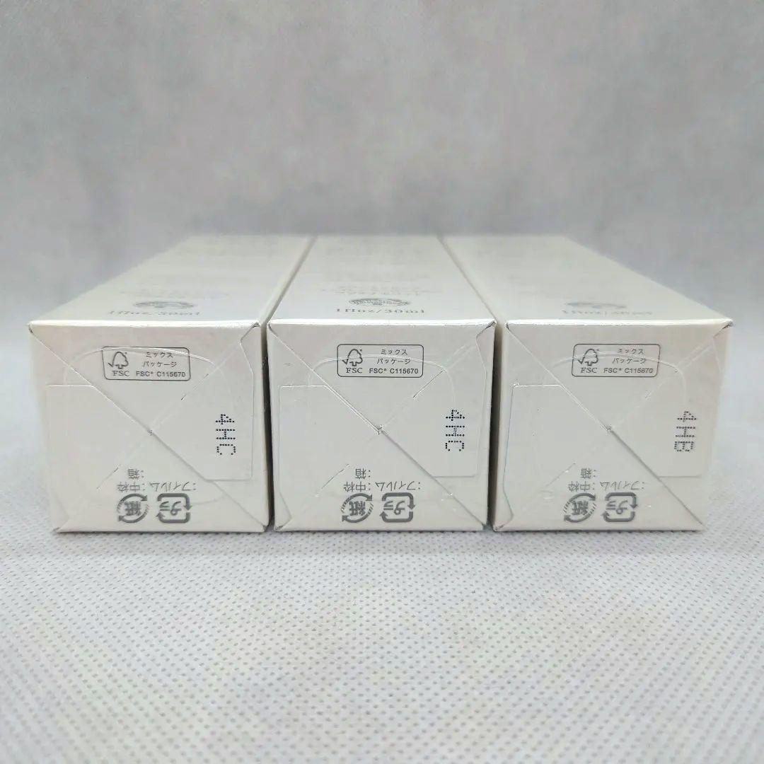 新品 マリンエッセンス ローション 3本 エコロインターナショナル 年齢肌対策