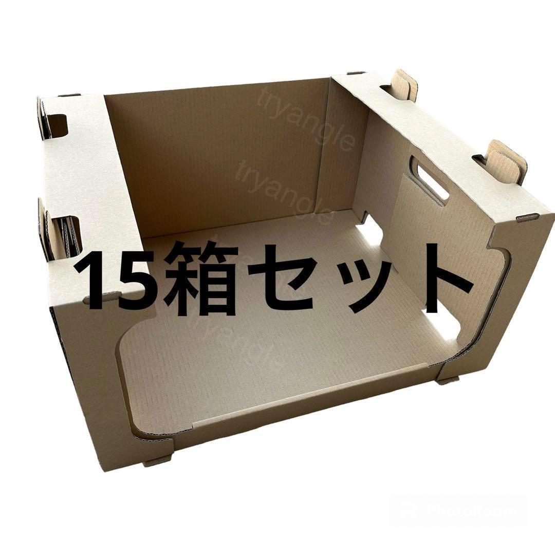 棚　収納　15箱　スタッキングボックス　ダンボール