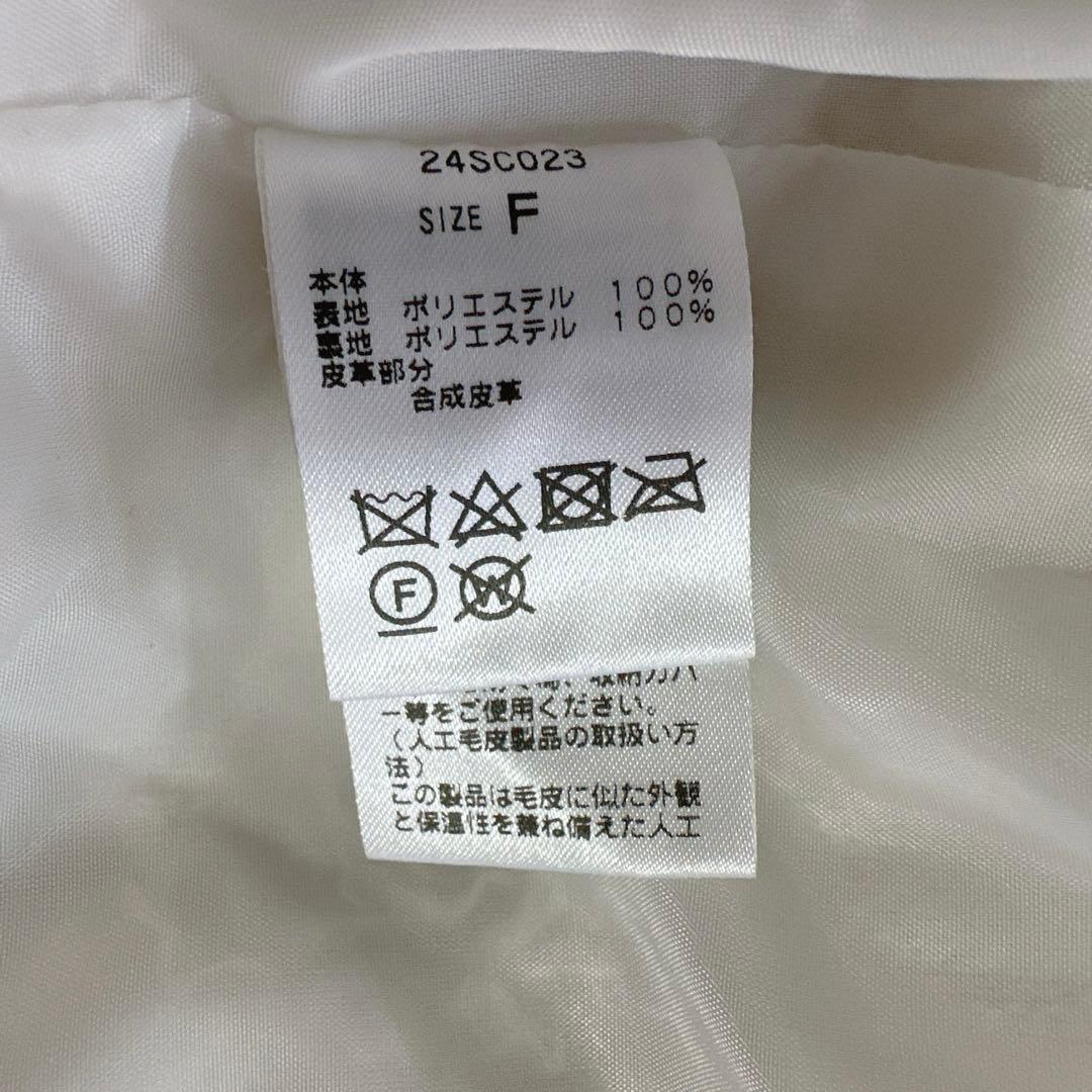 新品タグ付 完売品 チコ Chico プードルコート アイボリー ファーコート