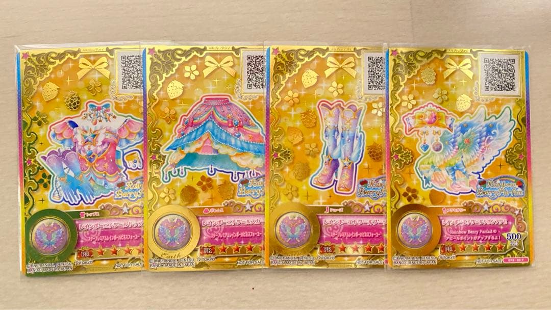 【希少】レインボーエトワールコーデ(ルーレット当選品版)