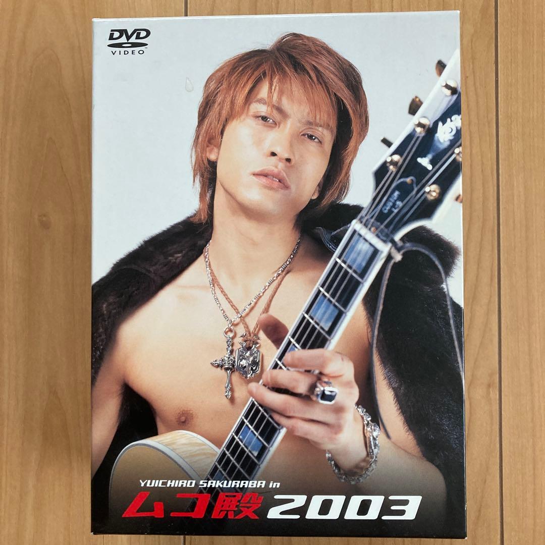 YUICHIRO SAKURABA in ムコ殿2003 DVD-BOX〈4枚…