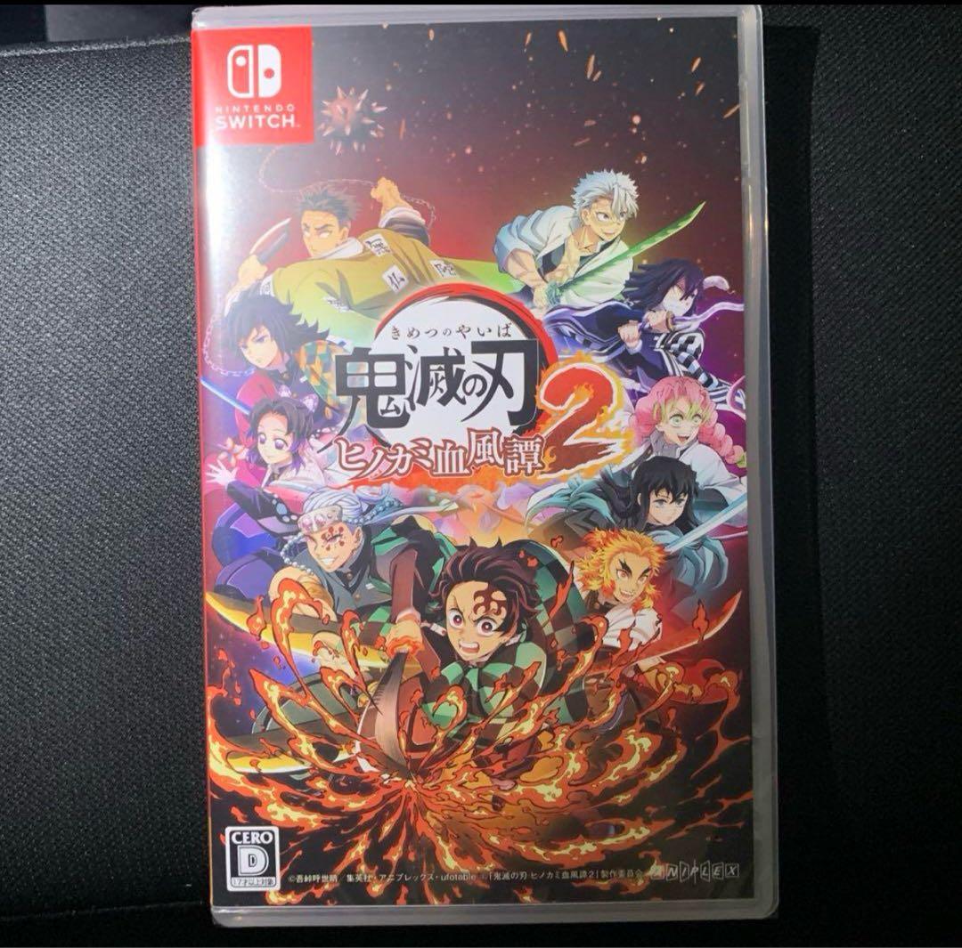 【新品未開封】鬼滅の刃 ヒノカミ血風譚2 Switch