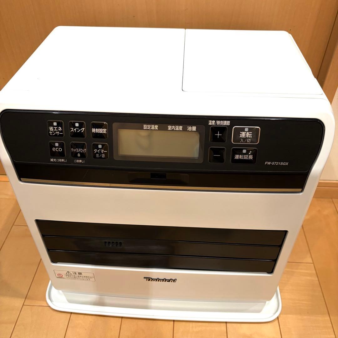 ダイニチ ブルーヒーター FW-5721SGX 2021年製