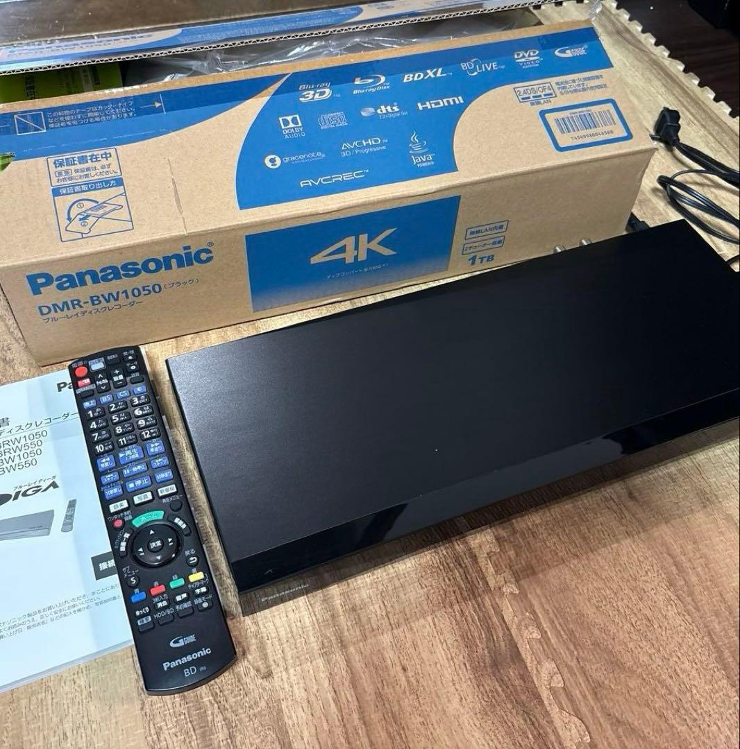 ブルーレイレコーダー　Panasonic DMR-BW1050