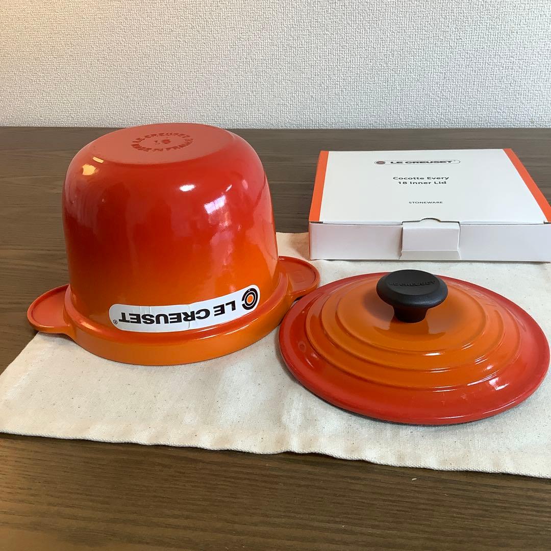 【美品】ルクルーゼ　ココットエブリィ18cm (インナーリッド付き)