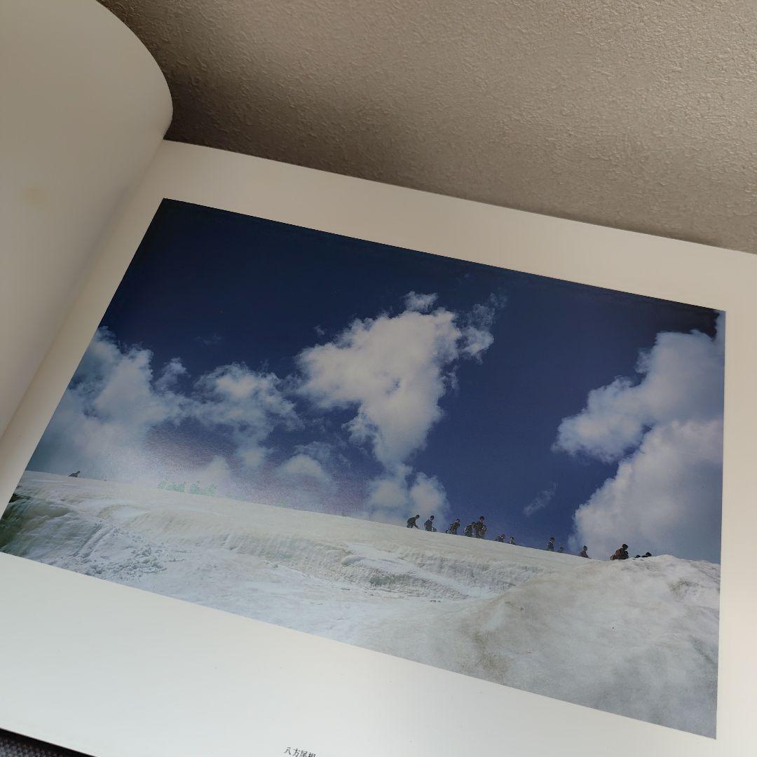 信濃遊行　北井一夫　写真集