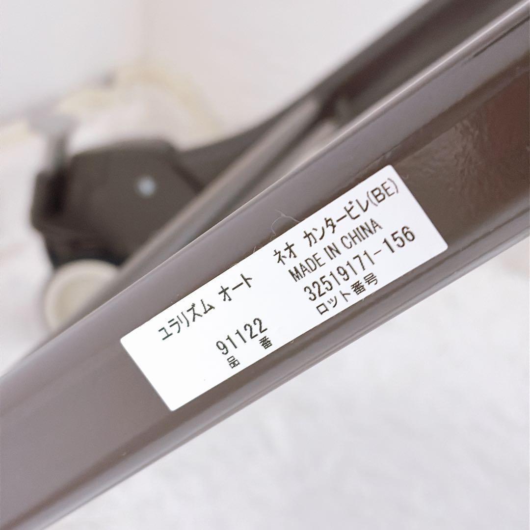 アップリカ　ユラリズムオート　オートスイング　電動　ハイローチェア　Aprica