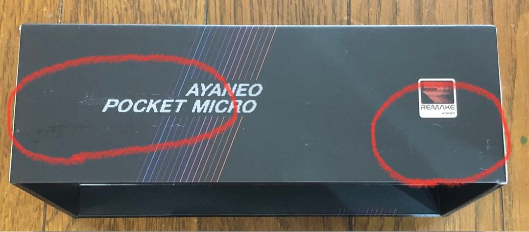 その他 AYANEO Pocket Micro (6GB 128GB) Soul Red