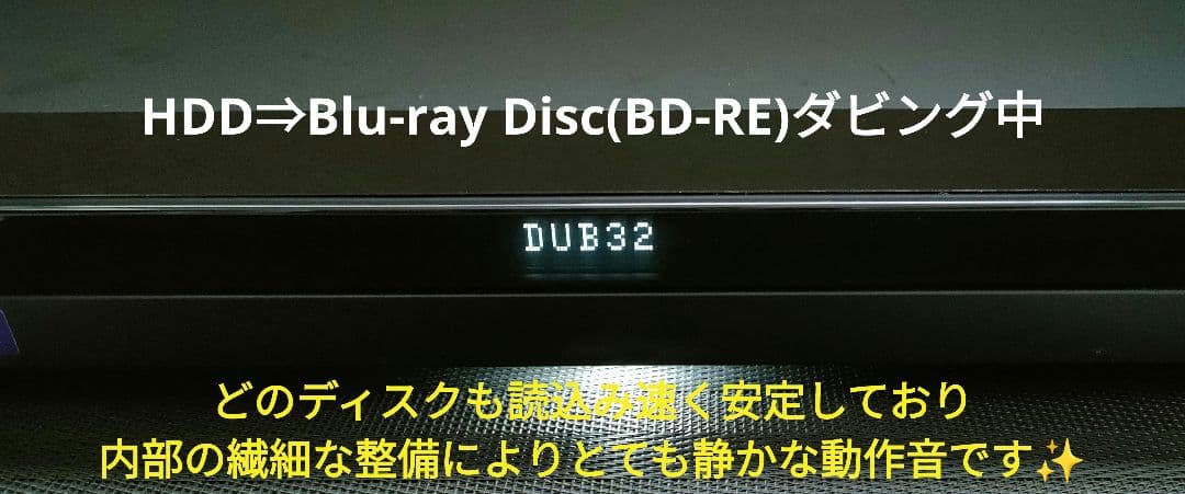 極上良品！4Kチューナー搭載！4TB！超高画質！SONY BDZ-FBW1000