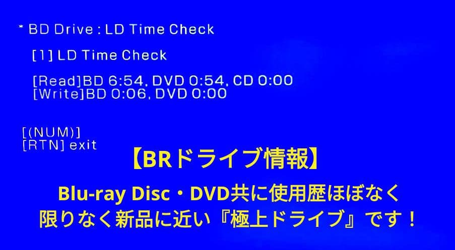 極上良品！4Kチューナー搭載！4TB！超高画質！SONY BDZ-FBW1000