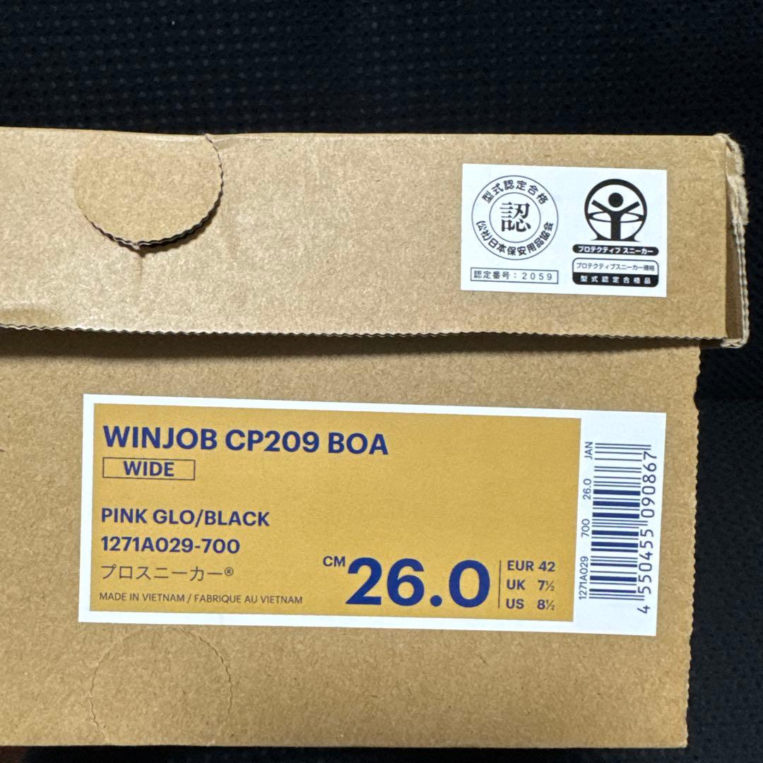 ASICS BOAシステム安全靴 ピンク