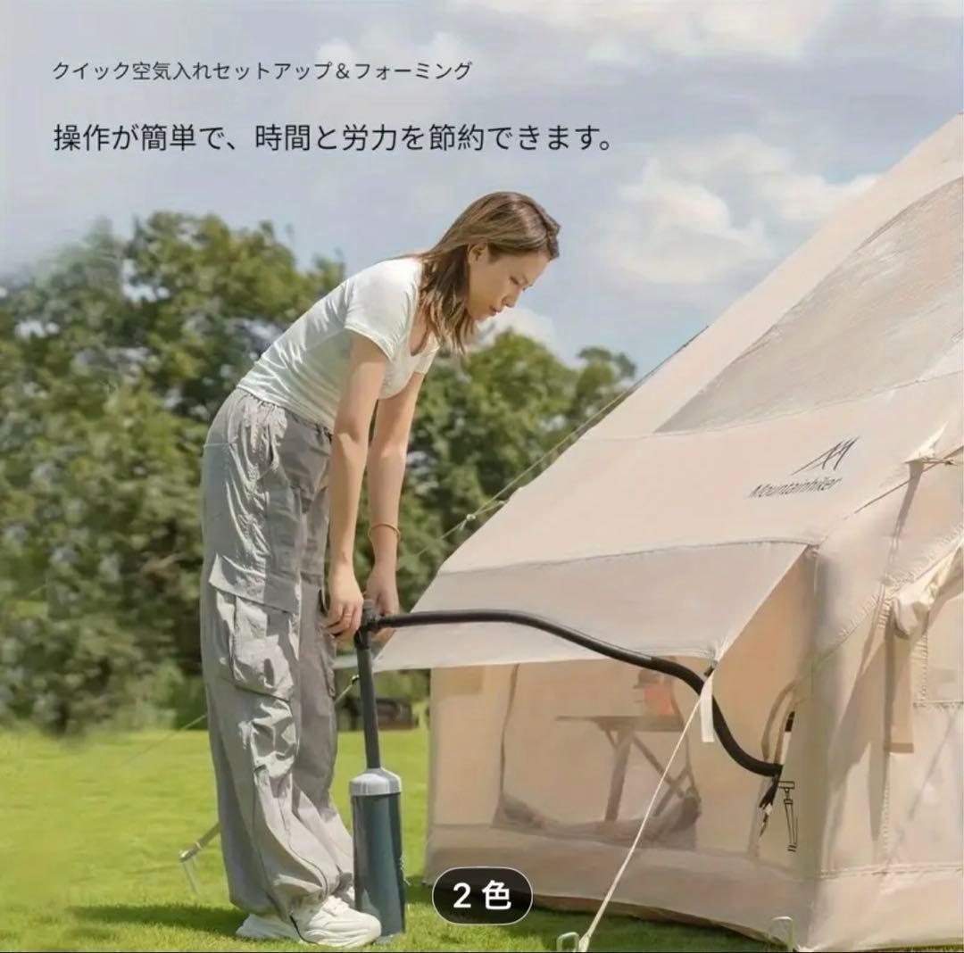 【新品】エアテント Mountainhikerインフレータブル 黒