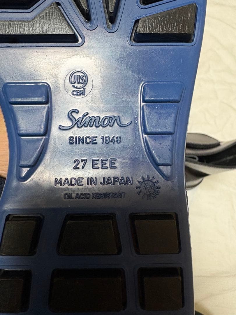 Simon 安全靴 8538黒 27.0 EEE