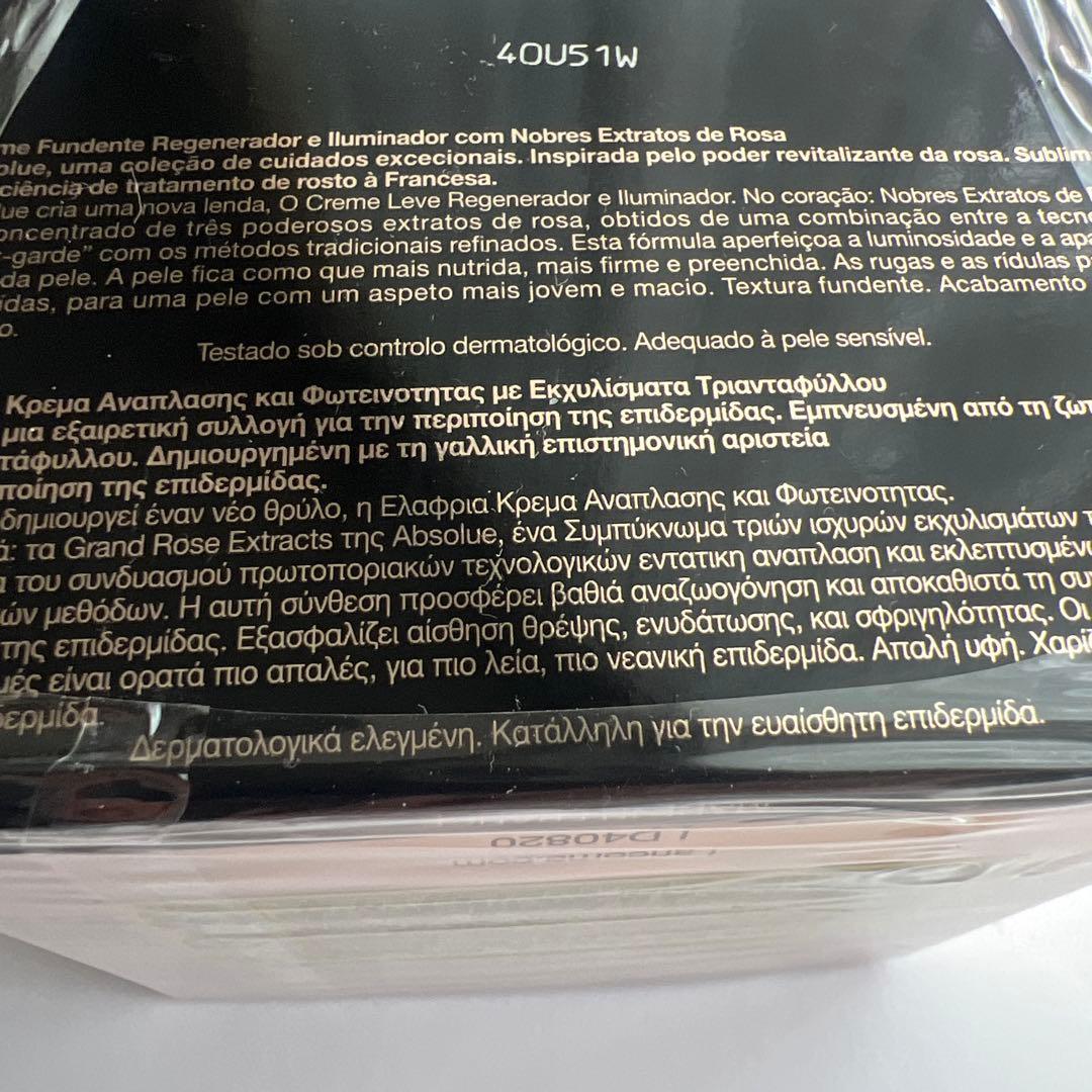 LANCOME ABSOLUE 限定版 クリーム 60ml