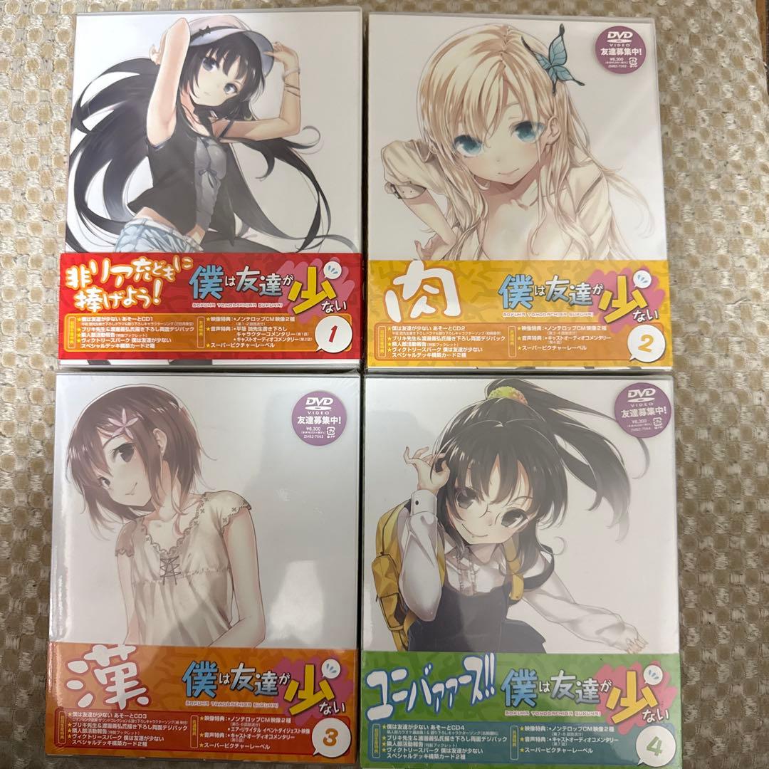 僕は友達が少ない 1期2期セット DVD