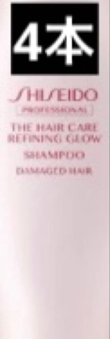 リファイニンググロウ シャンプー 500mL