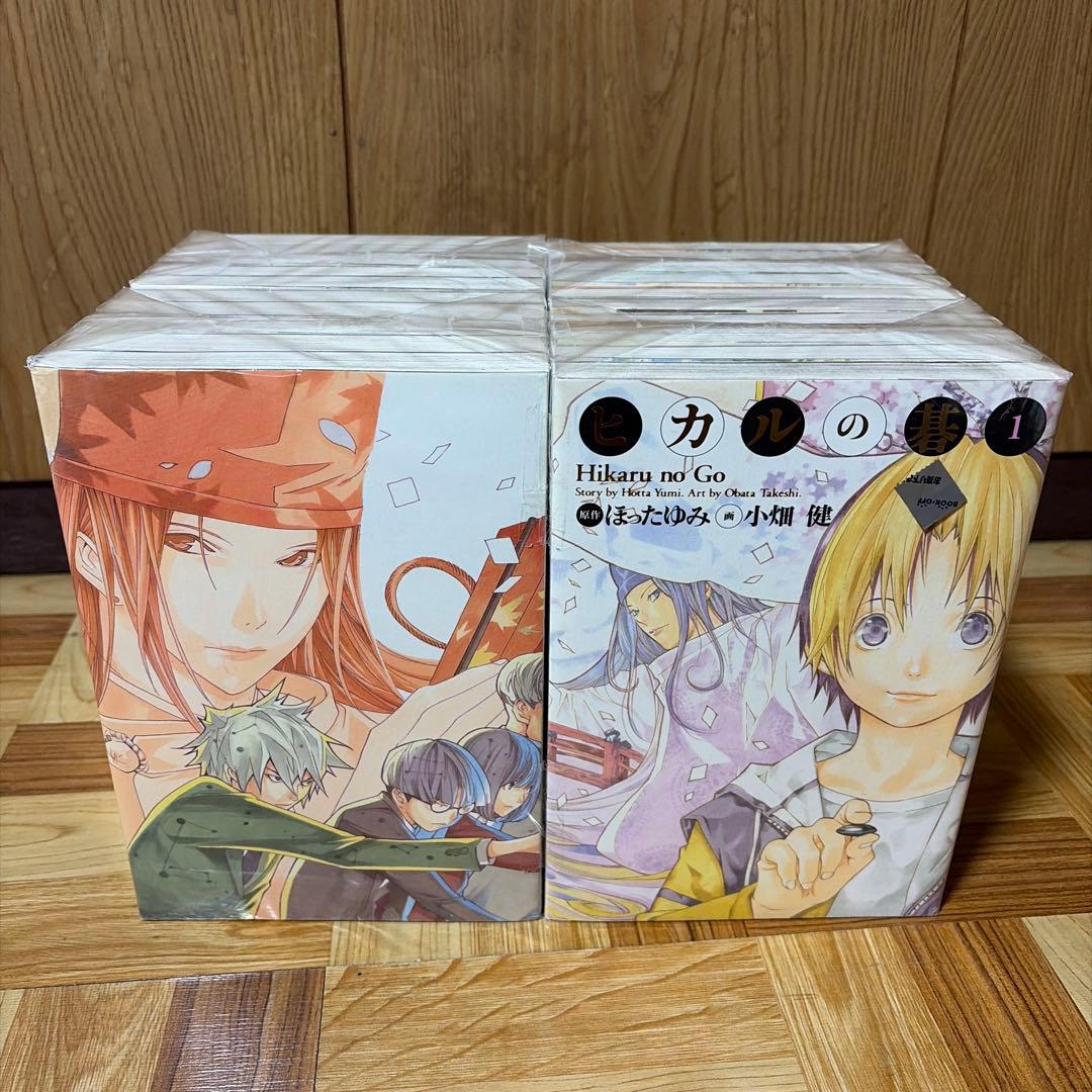 ヒカルの碁　完全版　全20巻セット