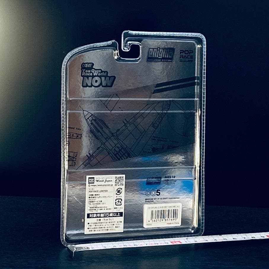 【ふわふわ】1/64 橙ケンメリ & 銀ハコスカ & 白黒トレノ